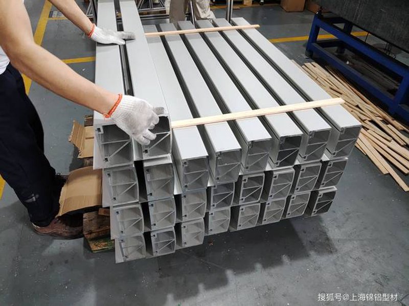 铝型材加工