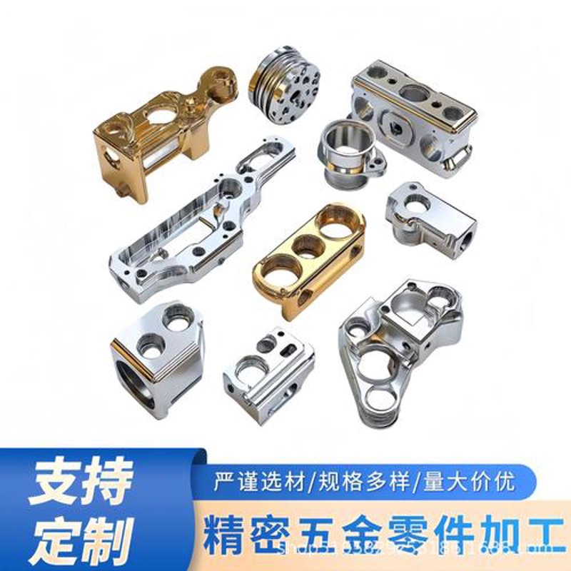 精密五金加工：让每一毫米都蕴含匠心